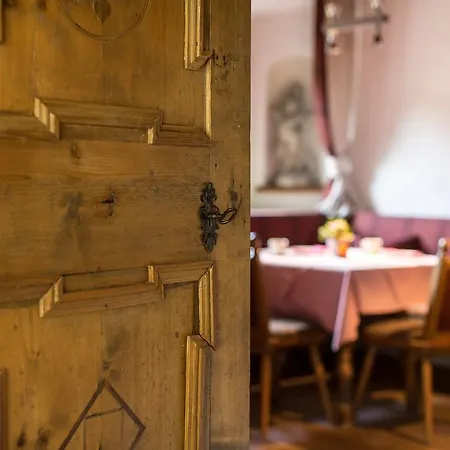 Отель Garni Roemerhof 4*